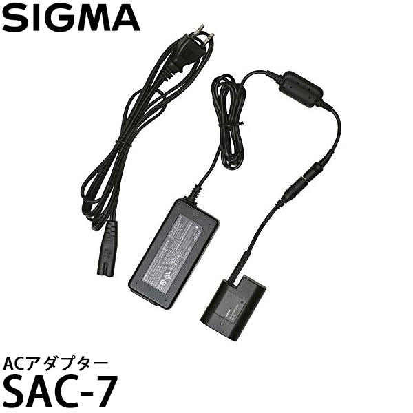 楽天市場】SIGMA ACアダプター SAC-5[02P05Nov16] : カメラのミツバ