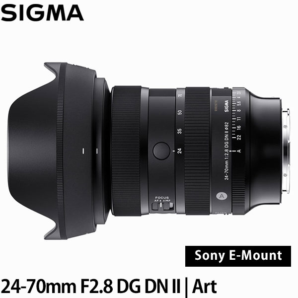楽天市場】シグマ(SIGMA) 24-70mm F2.8 DG DN II ソニーEマウント用
