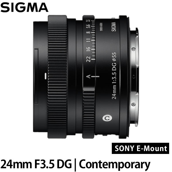 シグマ 24mm F3.5 DG | Contemporary ソニーEマウント用 ブラック 【送料無料】