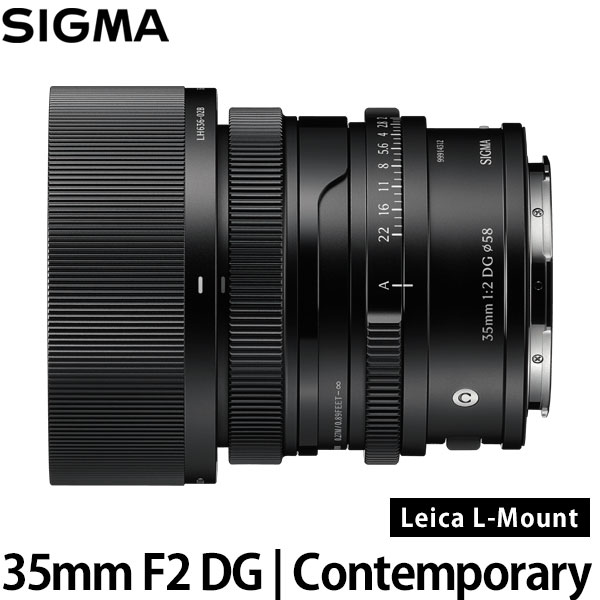 シグマ 35mm F2 DG | Contemporary ライカLマウント用 ブラック 【送料無料】