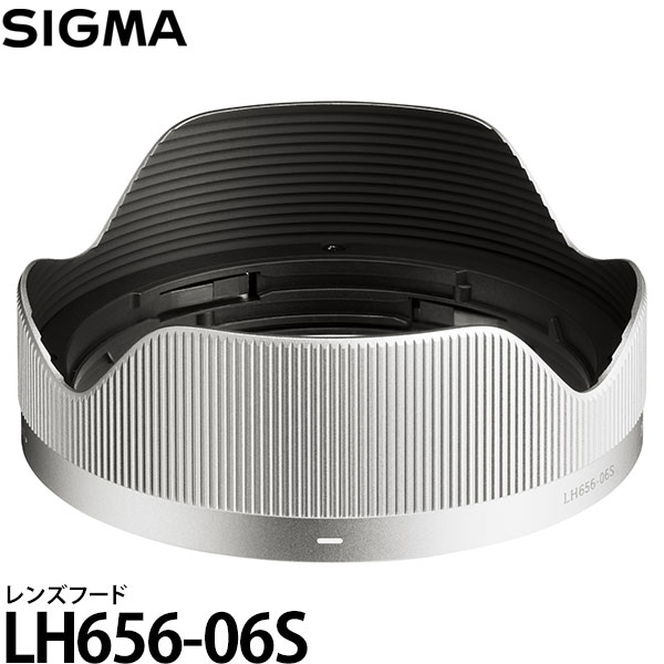 シグマ レンズフード LH656-06S 【送料無料】
