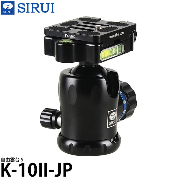 SIRUI K-10II-JP 自由雲台 S 【送料無料】