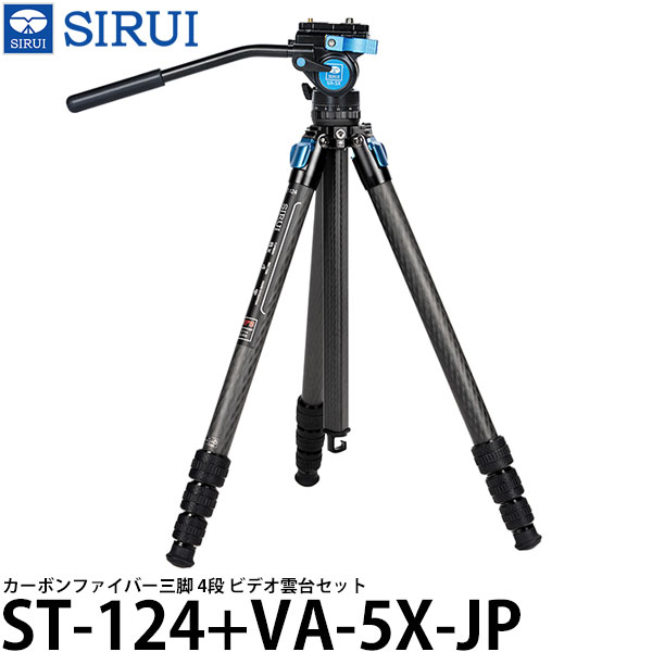SIRUI ST-125 カーボン三脚 Amazon.com : SIRUI ST-125 Waterproof Carbon Tripod with Triangular