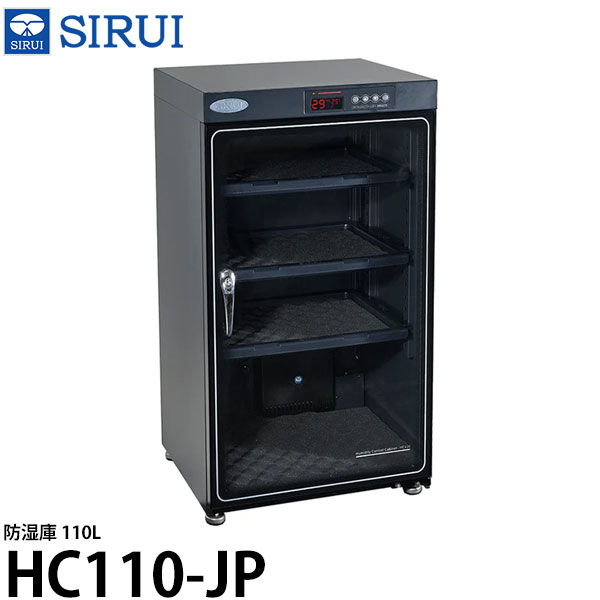 楽天市場】サンワダイレクト防湿庫 容量40L 木目調 200
