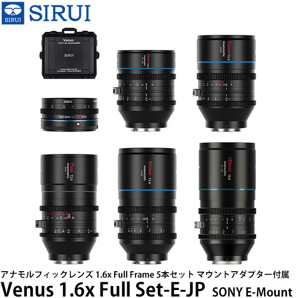 楽天市場】SAMYANG Remaster Slim 3 lens set SONY Eマウント【新品