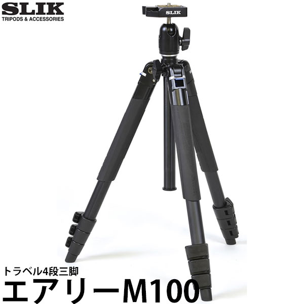 スリック エアリーM100 トラベル4段三脚 【送料無料】