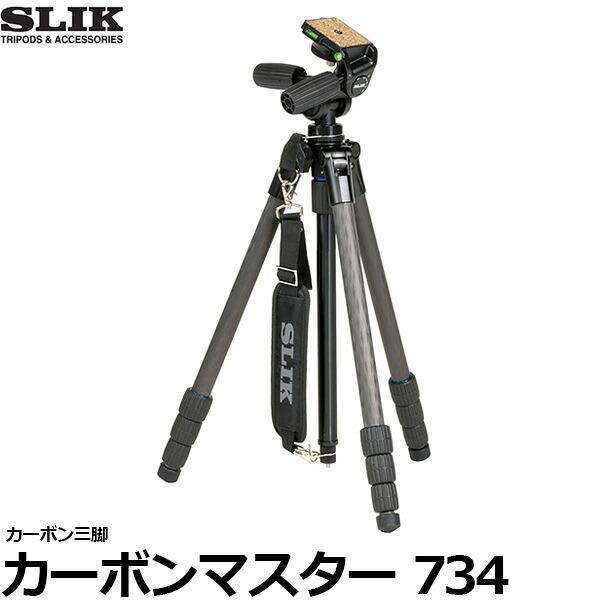【送料無料】 スリック カーボンマスター734 カーボン三脚 [カーボン三脚/新カーボンマスター8シリーズ・7シリーズ/フルサイズ一眼レフ＋70-200F2.8クラス対応/新たなクロス柄で強度アップ]｜写真屋さんドットコム 40,968円