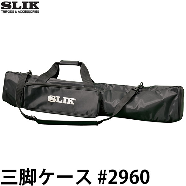 スリック 三脚ケース #2960 【送料無料】｜写真屋さんドットコム