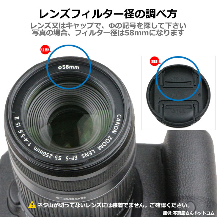 ケンコー・トキナー 72S ZXII（ゼクロスII） カメラ ZX2 レンズガード プロテクター 72ミリ 72mm径 [kenko レンズ