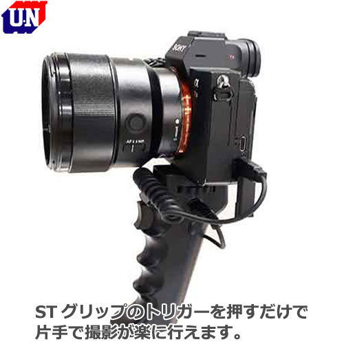 貨物輸送無料 ユーエヌ Un 53 ユニバーサルst手持ち部分細引硬化 Sony Rm Vpr1使い道 ソニーリモートコマンダー スティールカメラグリップ ガチョウグリップ Acilemat Com