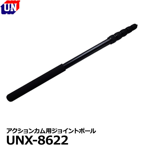ユーエヌ UNX-8633 RICOH THETA用ライトセットV