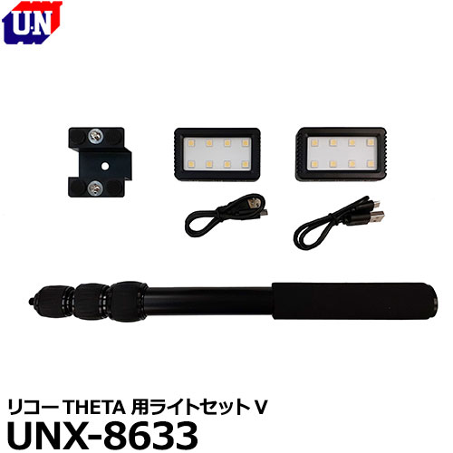 楽天市場】【送料無料】【あす楽対応】【即納】 ユーエヌ UNX-8599