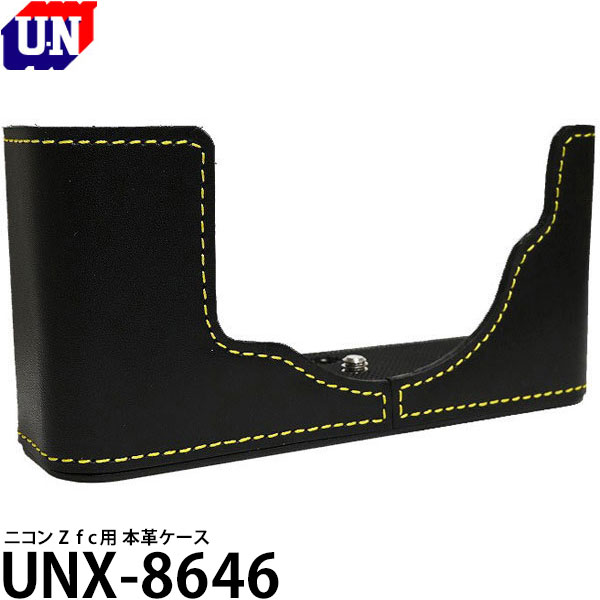 ユーエヌ UNX-8646 ニコン Z fc用本革ケース 【送料無料】