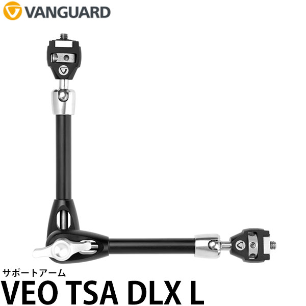 【送料無料】 バンガード VANGUARD VEO TSA DLX L サポートアーム [1/4カメラネジ穴/雲台アクセサリー/撮影アクセサリー/VEOTSADLXL]