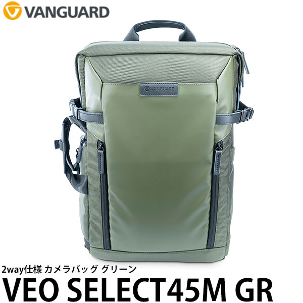 バンガード VANGUARD VEO SELECT45M GR カメラバッグ グリーン 【送料無料】