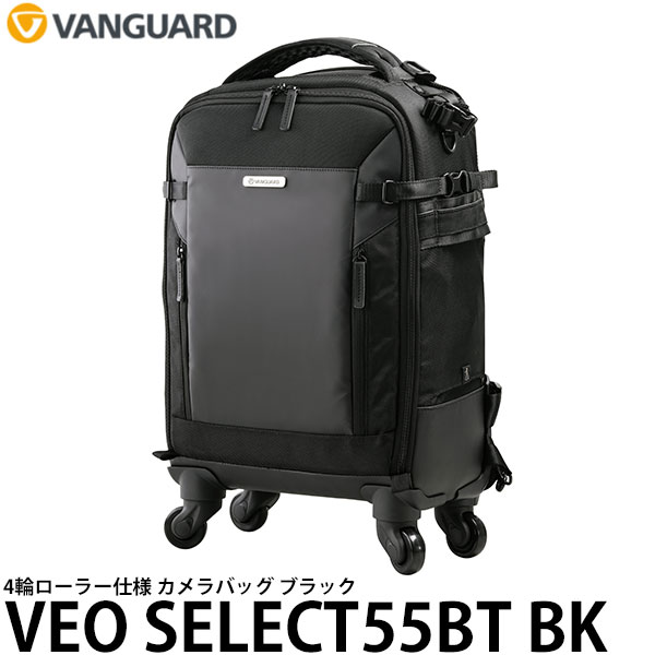 バンガード VANGUARD VEO SELECT55BT BK カメラバッグ ブラック [バックパック ローラーバッグ ヴィオセレクト ミラーレス一眼レフ 国内正規品] 【送料無料】【即納】