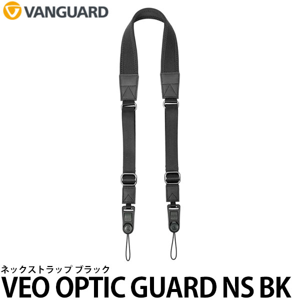 【ベージュ】Vanguard VEO Optic Guard H DLX BR デラックス双眼鏡ハーネス