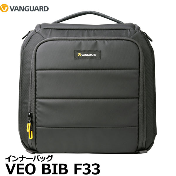 バンガード VEO BIB F33 インナーバッグ 【送料無料】※欠品：6月上旬以降の発送 9,009円