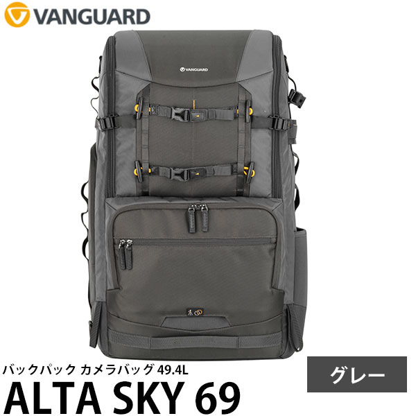 バンガード VANGUARD ALTA SKY 69 バックパック カメラバッグ 49.4L グレー 【送料無料】