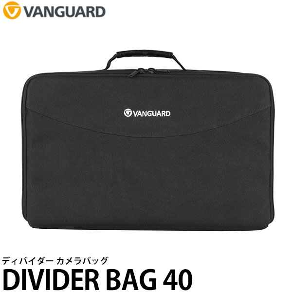 【送料無料】 バンガード VANGUARD DIVIDER BAG 40 ディバイダー カメラバッグ [カメラキューブ/インナーケース/バッグインバッグ]