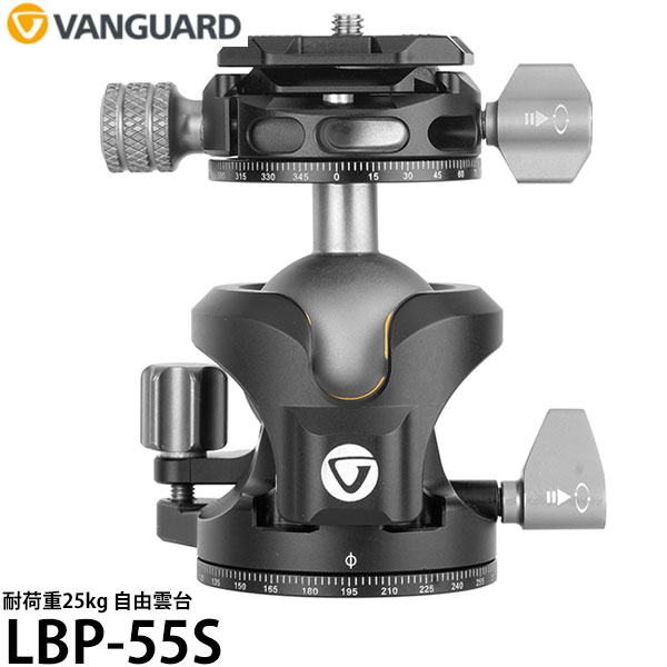 バンガード VANGUARD LBP-55S 自由雲台 【送料無料】|写真屋さんドットコム