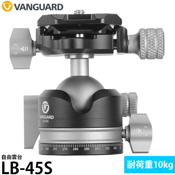バンガード VANGUARD LB-45S 自由雲台 【送料無料】｜写真屋さんドットコム