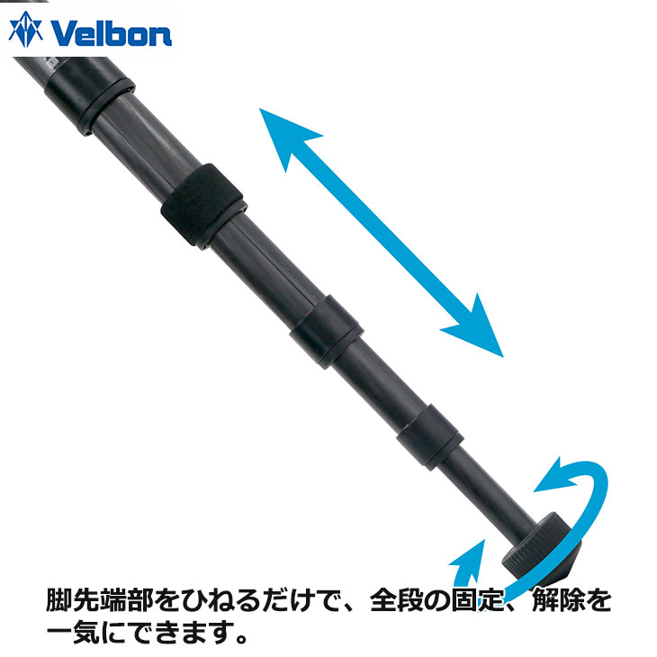 ベルボン UTC-63II AS トラベルカーボン三脚 [Velbon 自由雲台付三脚