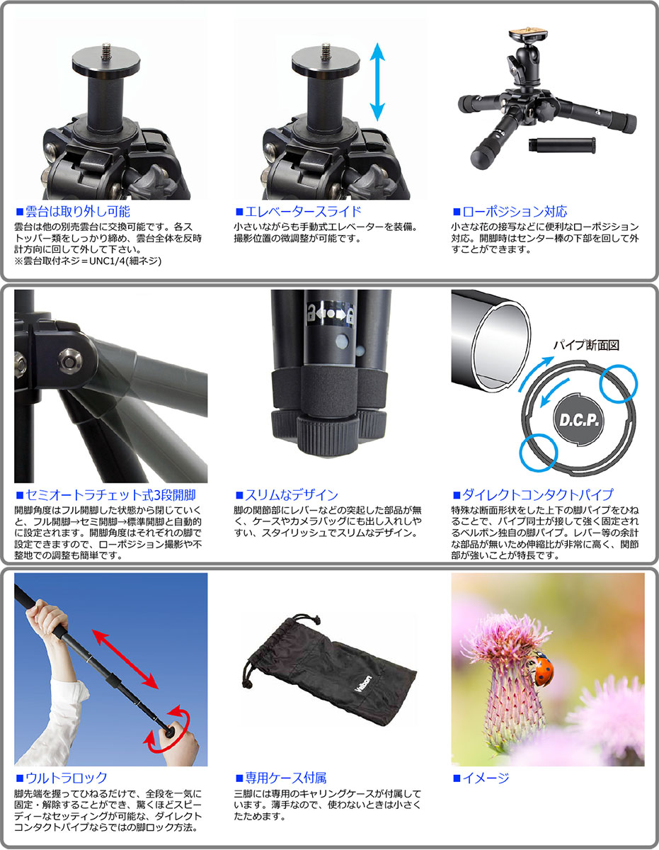 送料無料 ベルボンultra 453mini 送料無料 三脚マクロ撮影用三脚 高さ60 8cm 耐荷重2kg カメラバッグ 花などの植物のマクロ撮影に ウルトラ453ミニ カメラ三脚 Velbon 送料無料 ベルボンultra 453mini 送料無料 三脚マクロ撮影用三脚 高さ60 8cm 耐荷重2kg カメラバッグ 花などの植物のマクロ撮影に ウルトラ453ミニ カメラ三脚 Velbon