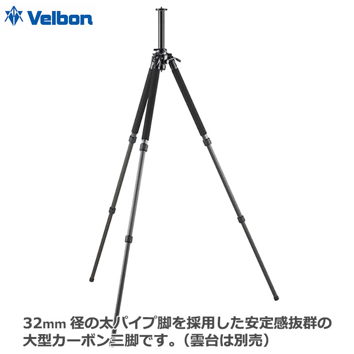 ベルボン プロフェッショナル ジオN730 脚のみ N730 Geo [Velbon