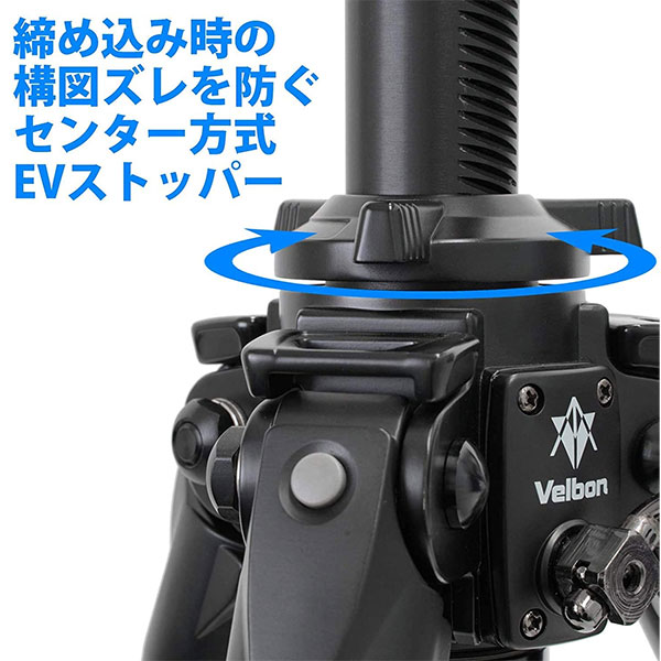 ベルボン 大型カーボン4段三脚 プロフェッショナル・ジオN740 脚径32mm