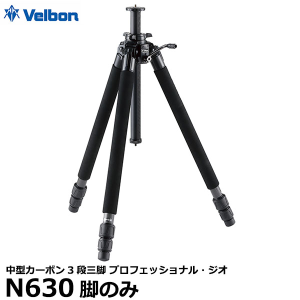 Velbonベルボン 大型カーボン三脚 4段 プロフェッショナル・ジオ N840 71fOXRY2vCL.jpg_BO30,255,255,