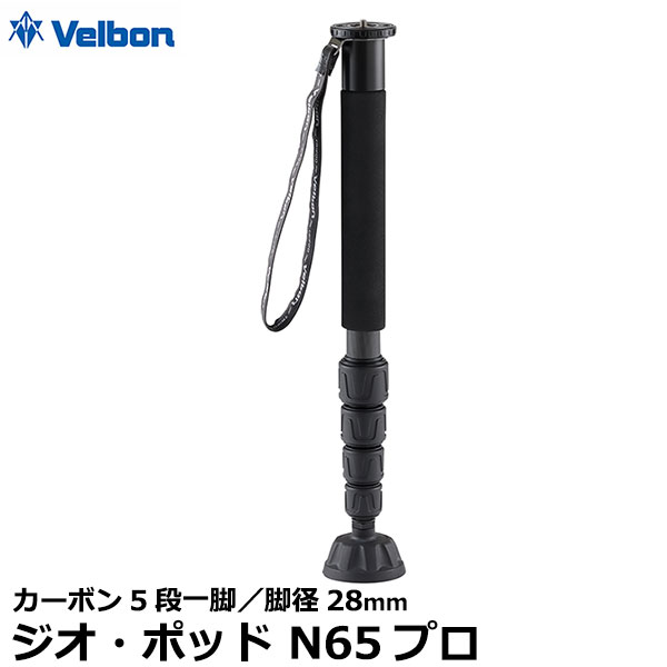 楽天市場】ベルボン ジオ・ポッド N86プロ カーボン6段一脚 【送料無料 