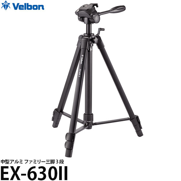 ベルボン EX-630II ファミリー三脚 【送料無料】|写真屋さんドットコム
