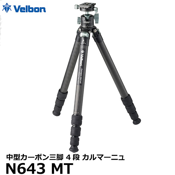 楽天市場】ベルボン CM-N743MT カルマーニュ N743 MT 大型カーボン三脚
