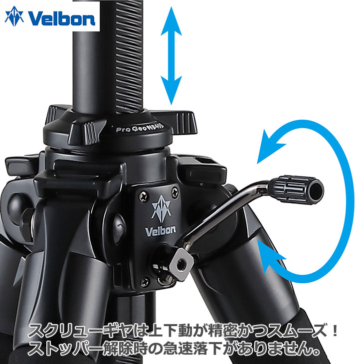 ベルボン 大型カーボン三脚 4段 Velbon プロフェッショナル・ジオ N840