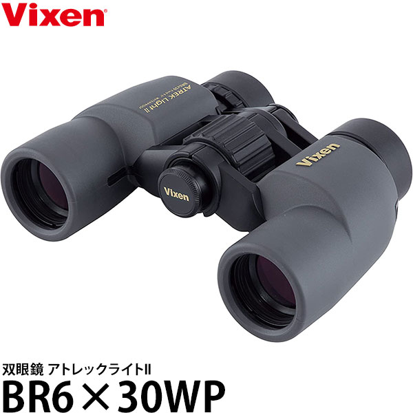 【送料無料】 ビクセン 双眼鏡 アトレックライトII BR6×30WP [6倍/アウトドア/タウンユース/防水/軽量/カメラ三脚取り付け可能/Vixen] 14,573円