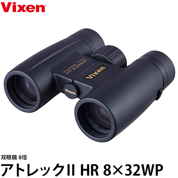 楽天市場】【送料無料】【あす楽対応】【即納】 ビクセン 双眼鏡 アスコットZR 7×50WP : 写真屋さんドットコム