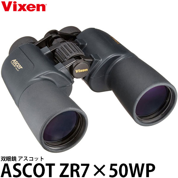 Vixen ASCOT アスコット 7×50WP 双眼鏡の+industriasmorenoymoreno.com