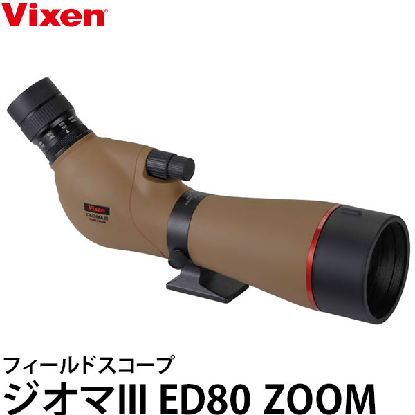 VANGUARD 2000円キャッシュバックキャンペーン