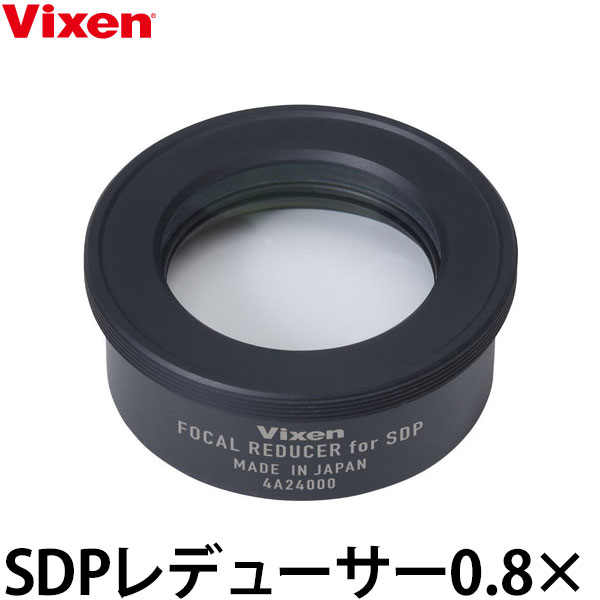 VANGUARD 2000円キャッシュバックキャンペーン