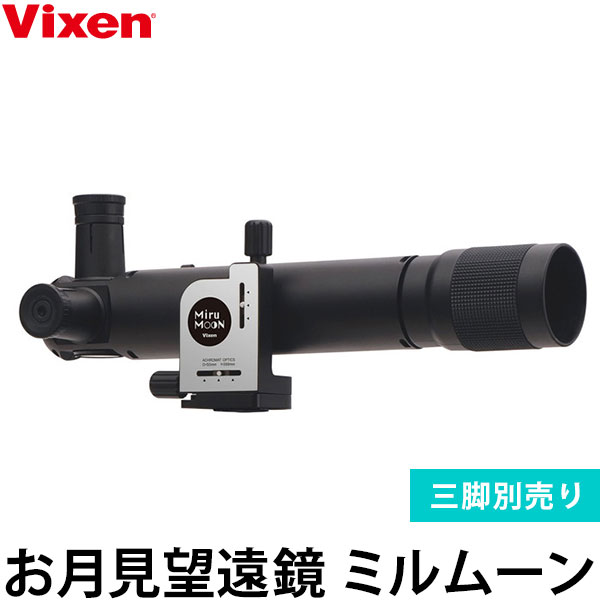 VANGUARD 2000円キャッシュバックキャンペーン