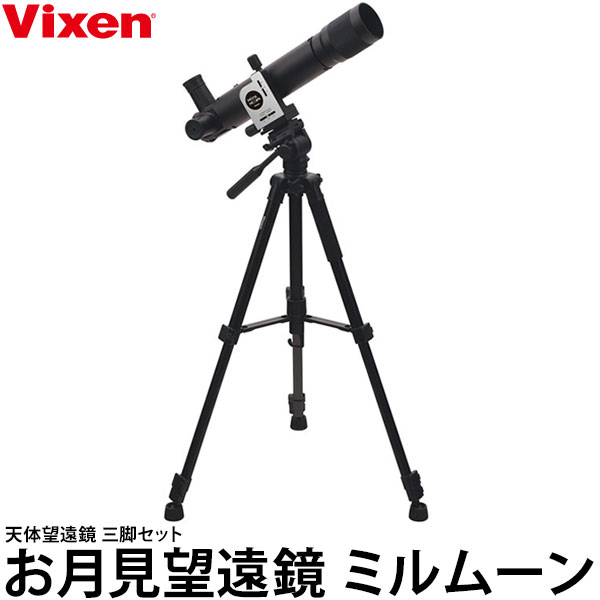 VANGUARD 2000円キャッシュバックキャンペーン