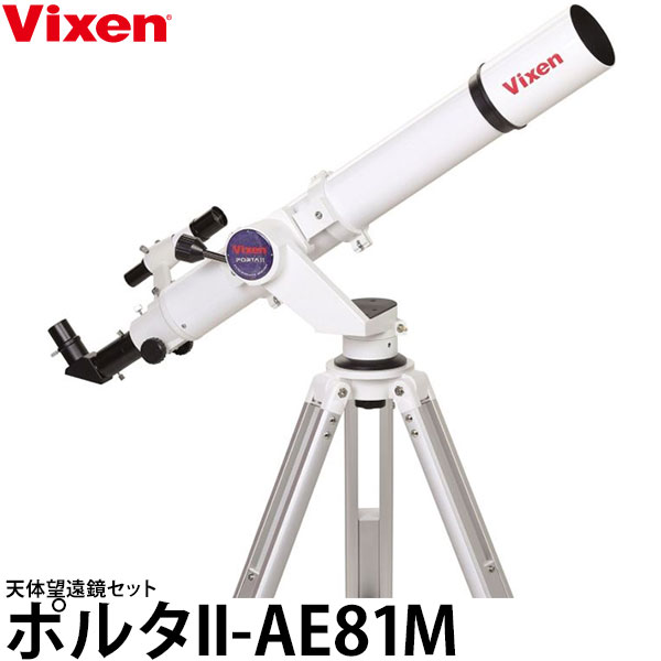 VANGUARD 2000円キャッシュバックキャンペーン