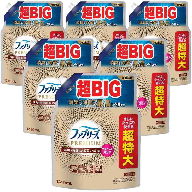 ファブリーズ 消臭スプレー PREMIUM 消臭＋除菌成分最高レベル配合 衣類・布製品用消臭剤 アルコール成分＋ 無香料 詰め替え 超特大 1240mL×6袋 [ケース品]