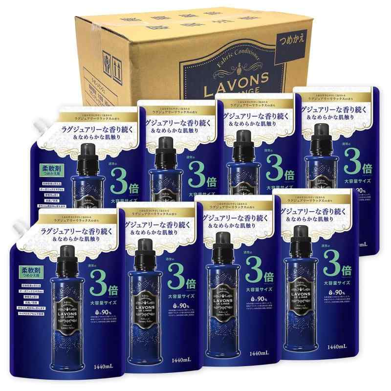 ラボン(Lavons) ケース販売 柔軟剤 特大 ラグジュアリーリラックス [アンバーウッディ] 詰め替え 3倍サイズ 1440ml&times;8個｜シャッター小町