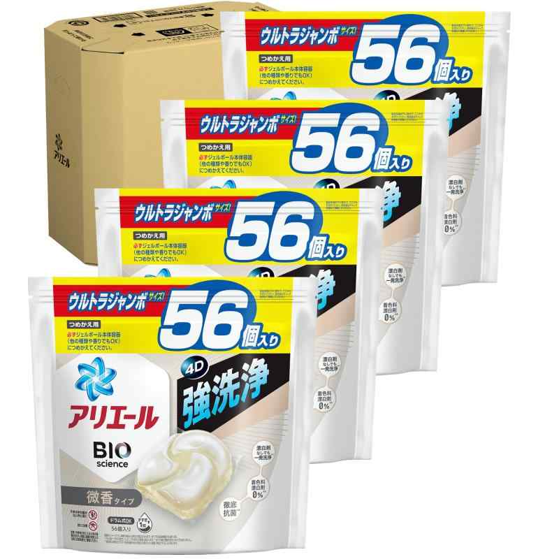 アリエール ケース販売 ジェルボール4D 洗濯洗剤 微香 詰め替え 56個x4袋