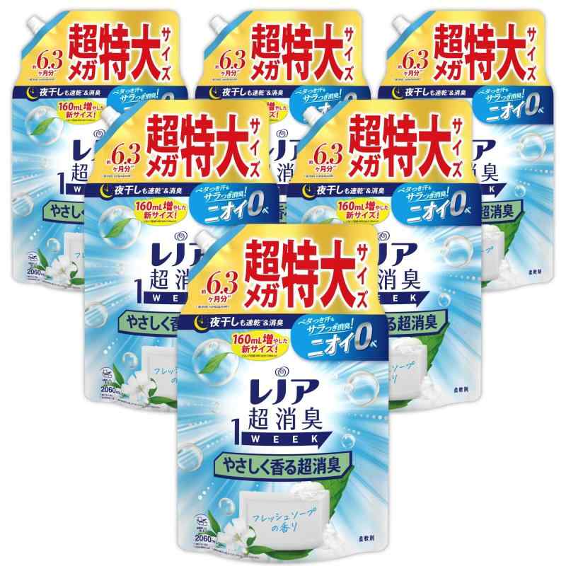 レノア Lenor 超消臭1WEEK 延性のある剤 愛情を込めて香る超消臭 生新しい石ケン 詰め替え 2,060mL×6袋 [大電気容量] [入れもの品]