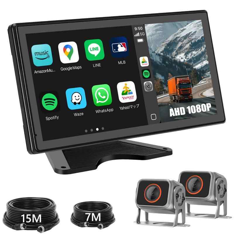 10.36インチバックモニター付きカメラセット CarPlay&Android Auto対応可能