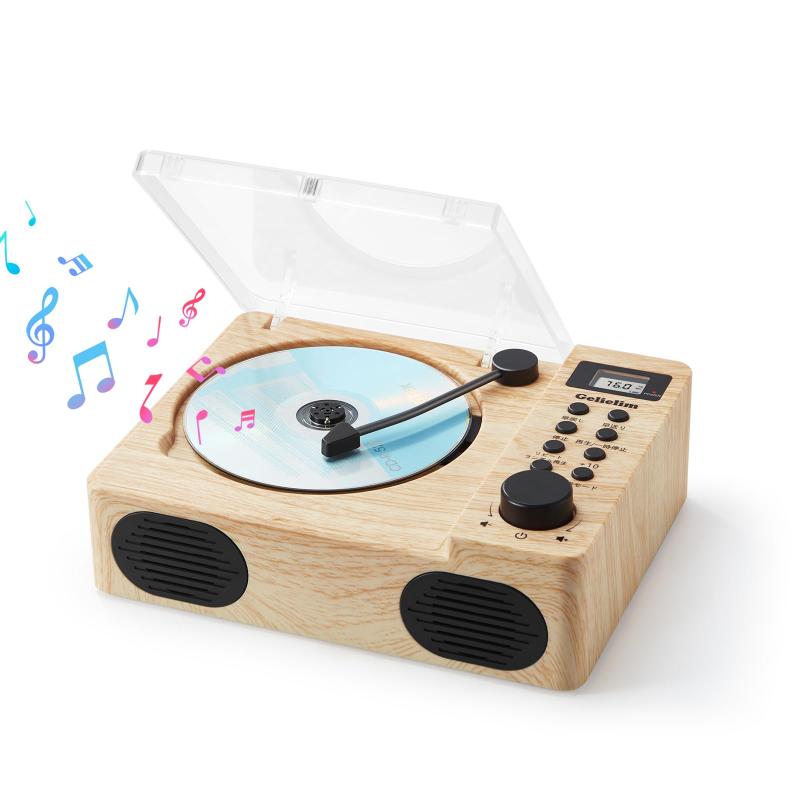 CDプレーヤーポータブル FMラジオ CD/MP3/USB/AUXコンセント付き デュアルチャンネル・ステレオサウンド 2000バッテリー内蔵 LCDディスプレイ付き Boombox 音楽再生 パーティー 日本語説明
