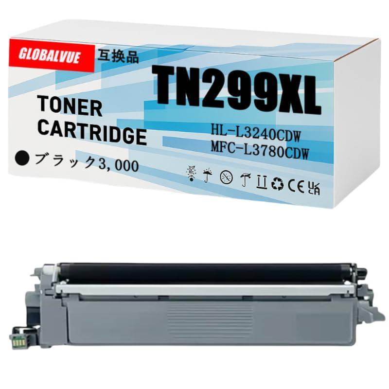 TN299XL BK 互換トナーカートリッジ 大容量 残量表示対応 ICチップ搭載 高精細トナーパウダー ISO9001認証